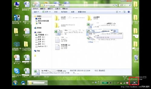 蘋果iPhone 5遠程控制電腦和顯示電腦桌面圖文教程