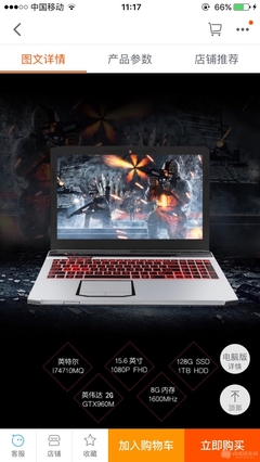 炎魔T1游戲筆記本開箱體驗 性能猛獸，顏值擔當